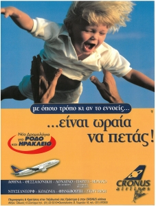 page next