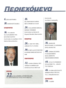 page prev