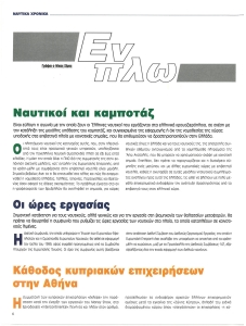 page next