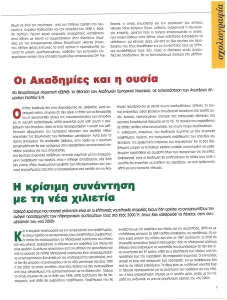 page next