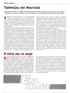 page prev