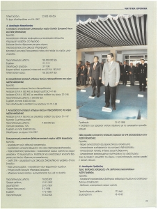 page prev