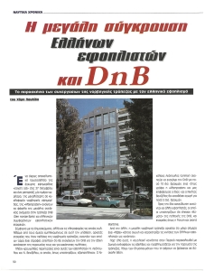 page prev