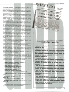 page prev