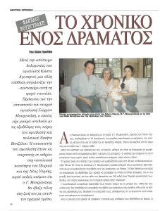page prev