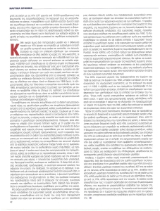 page next