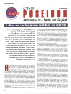 page next