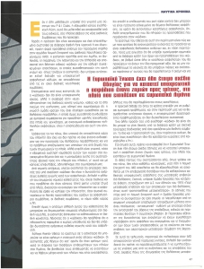 page next