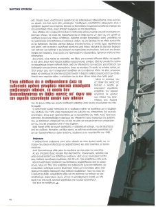 page prev