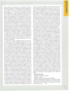 page prev