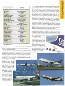 page prev