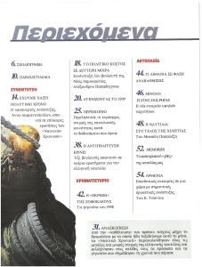 page next