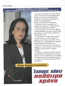 page prev