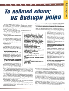 page prev