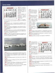 page next