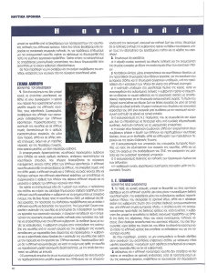 page prev