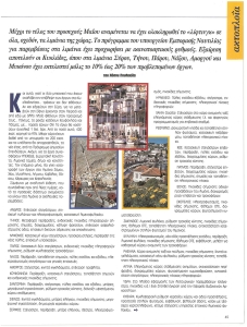 page prev
