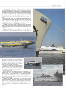 page next