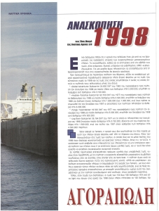 page prev