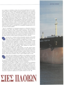 page prev