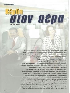 page next