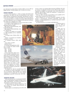 page prev