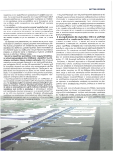 page prev