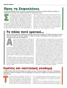 page prev