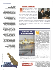 page prev