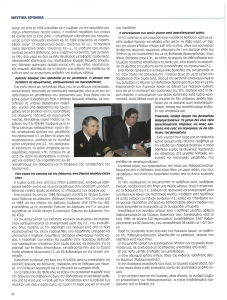 page next