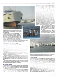 page prev