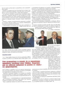 page prev
