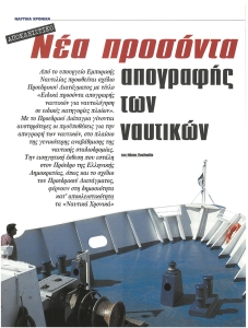 page prev