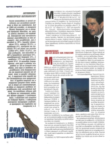 page prev