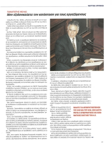 page prev