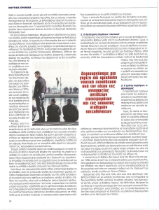 page next