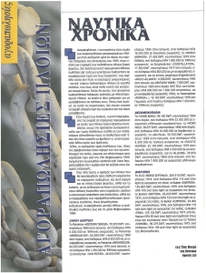 page prev