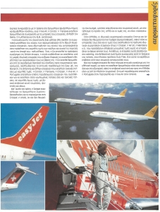 page next