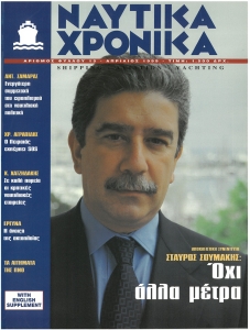 page next