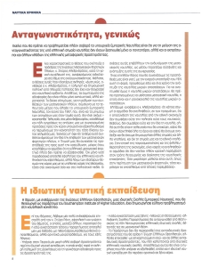 page prev