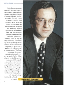 page prev
