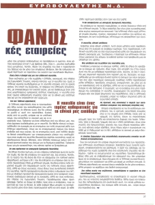 page prev