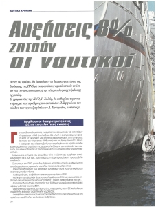 page prev