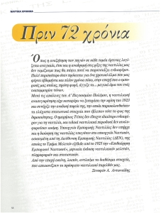 page prev