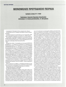 page prev
