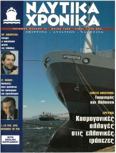 page next