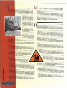 page prev