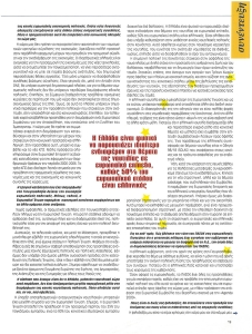 page next