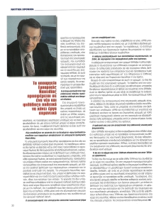 page prev