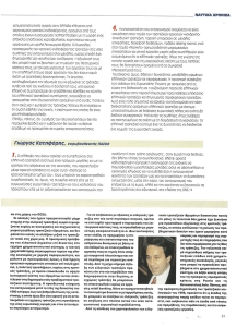 page next